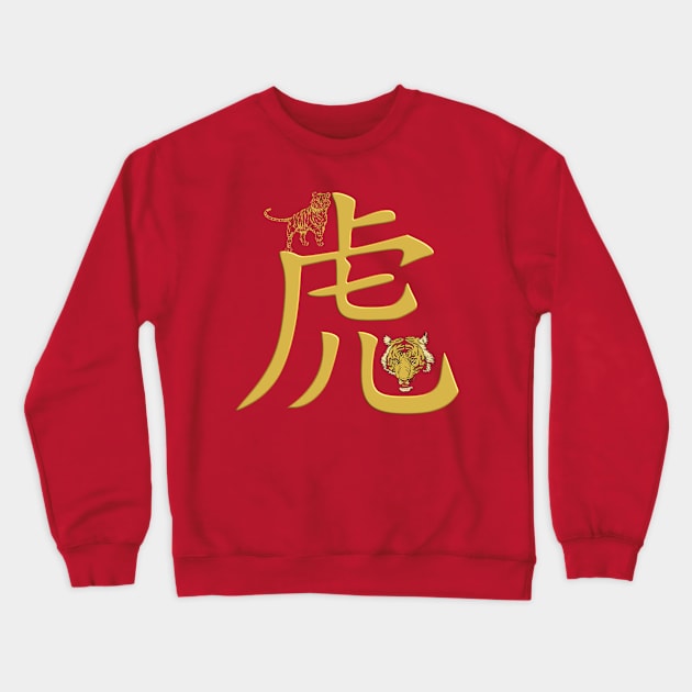 Chinese Zodiac Tiger Year Crewneck Sweatshirt by Tpixx